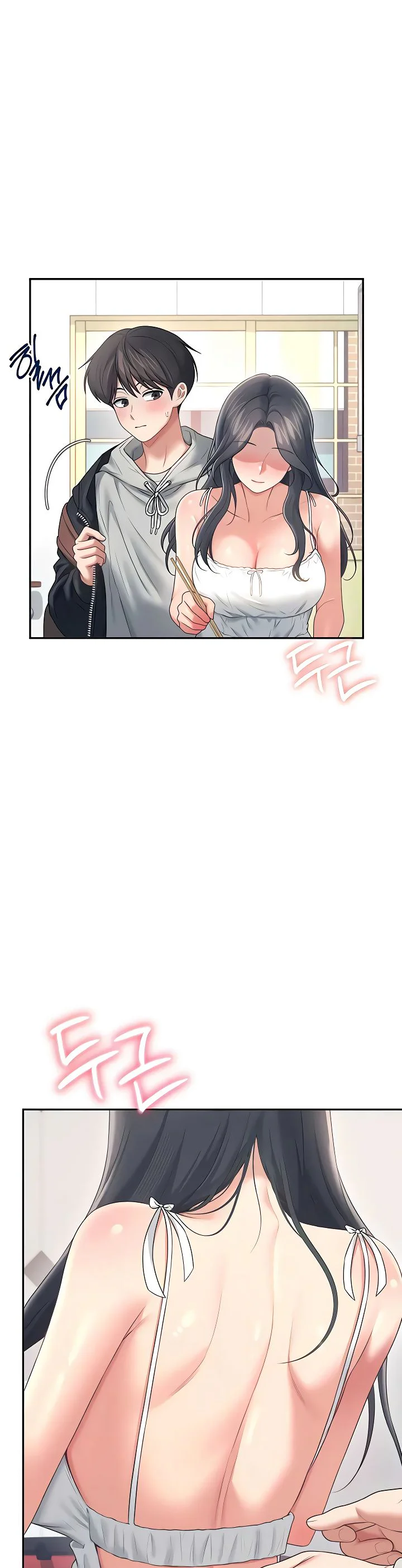 Wireless Onahole Chapter 81 page 41