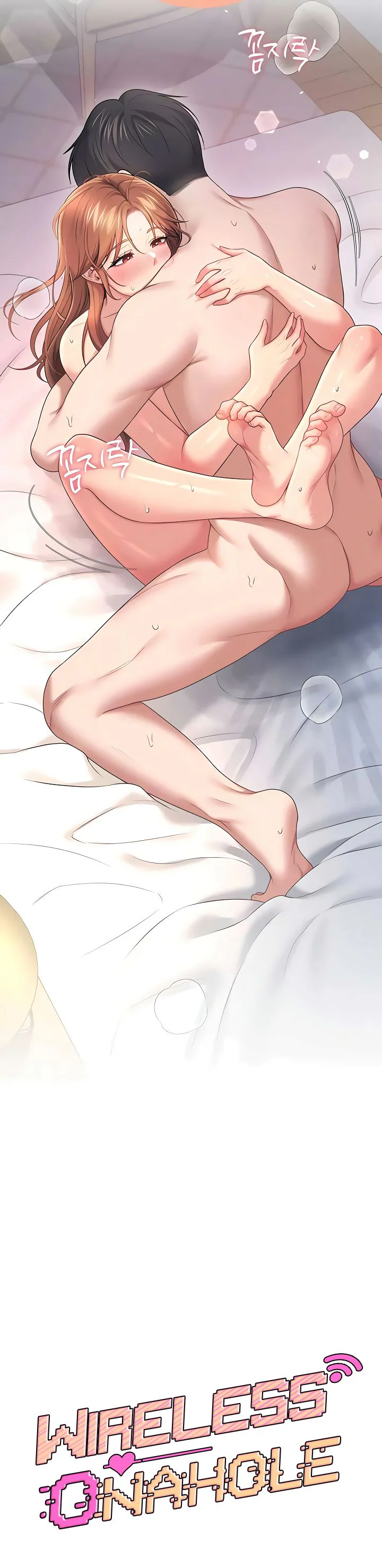Wireless Onahole Chapter 81 page 8