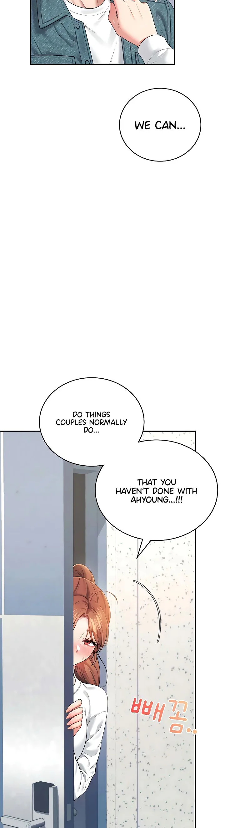 Wireless Onahole Chapter 81 page 19