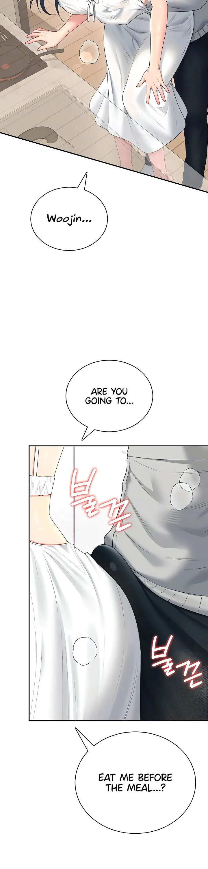 Wireless Onahole Chapter 82 page 13