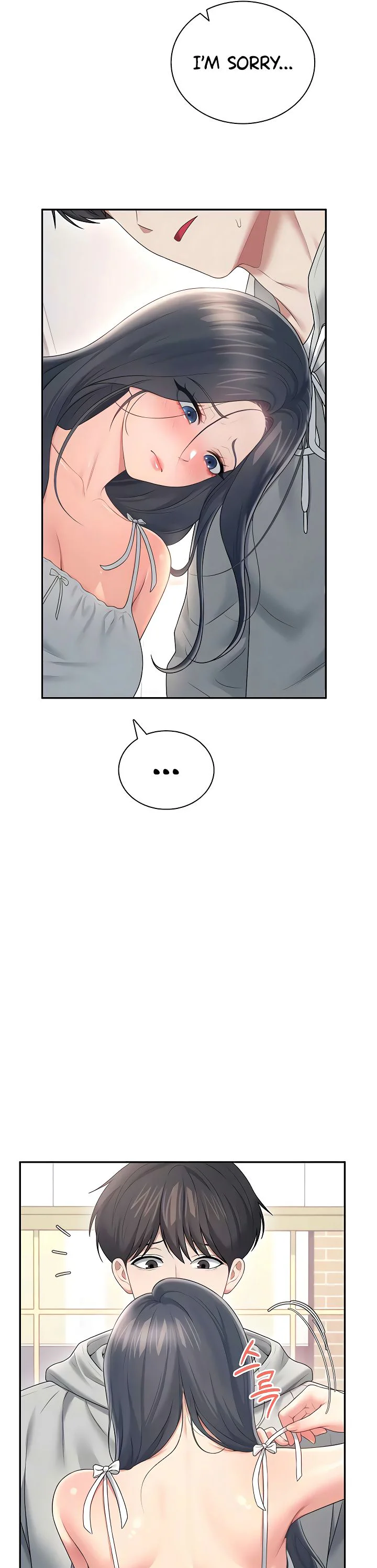 Wireless Onahole Chapter 82 page 24
