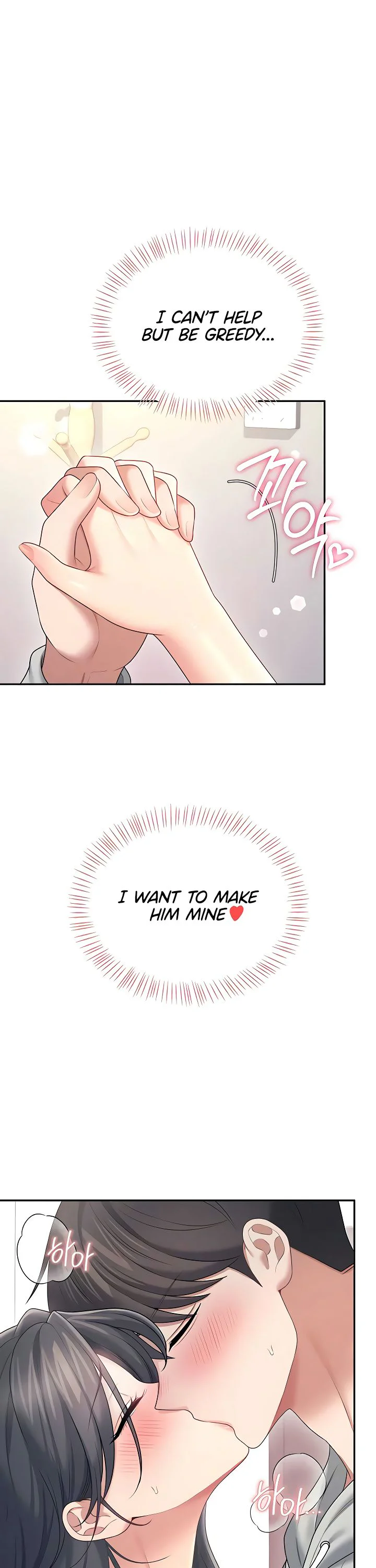 Wireless Onahole Chapter 82 page 32