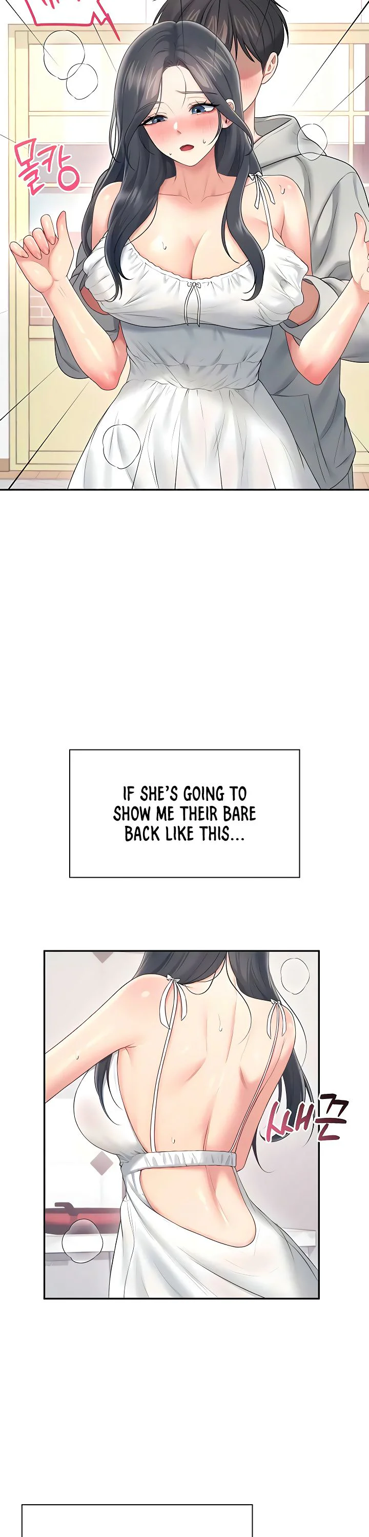 Wireless Onahole Chapter 82 page 11