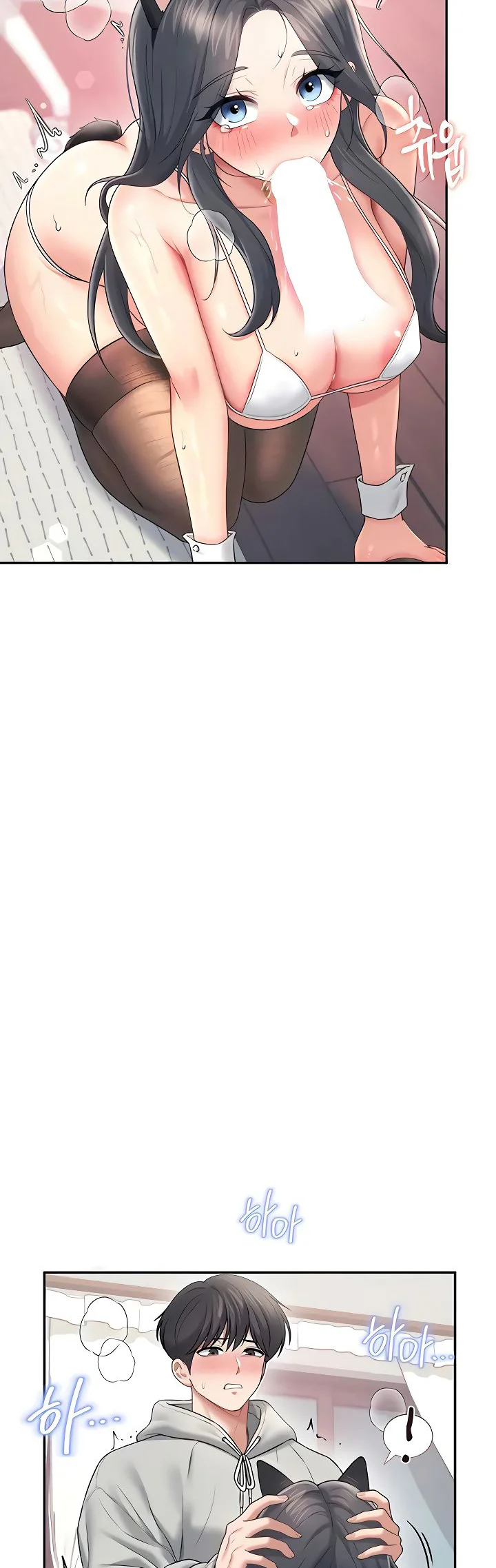 Wireless Onahole Chapter 82 page 45