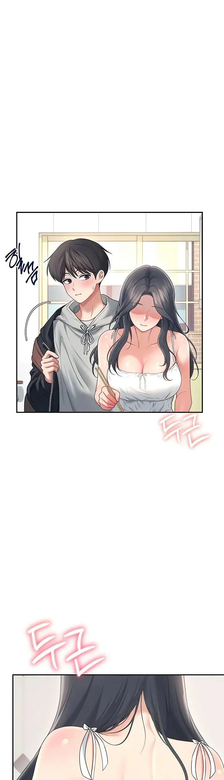 Wireless Onahole Chapter 82 page 4