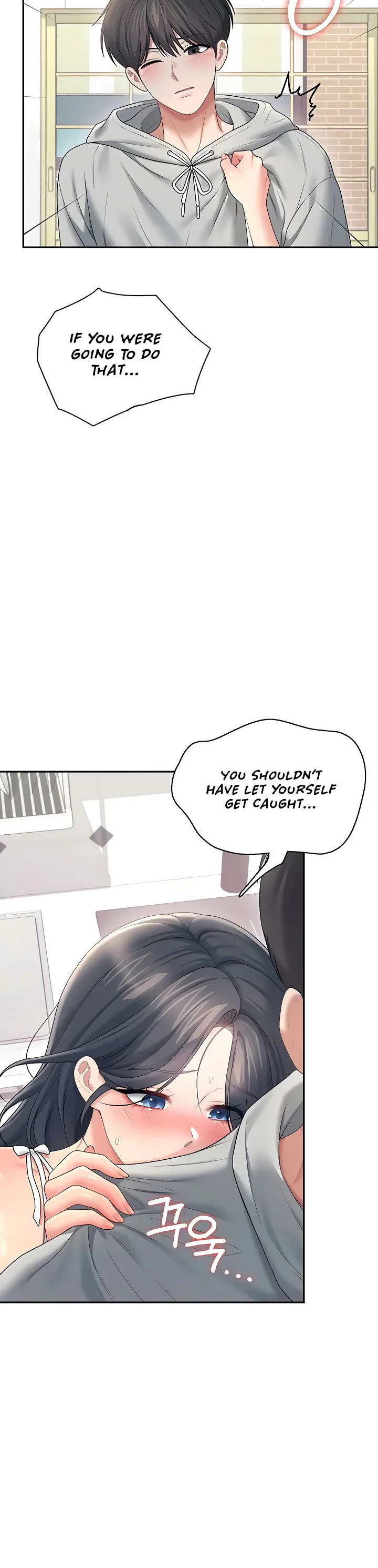 Wireless Onahole Chapter 82 page 23