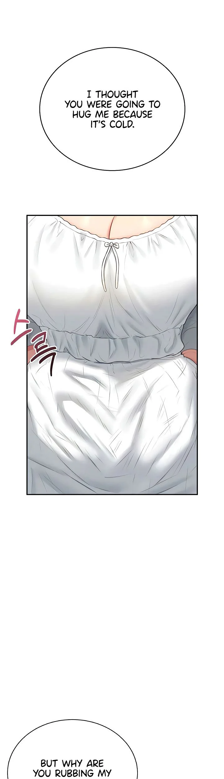 Wireless Onahole Chapter 82 page 7