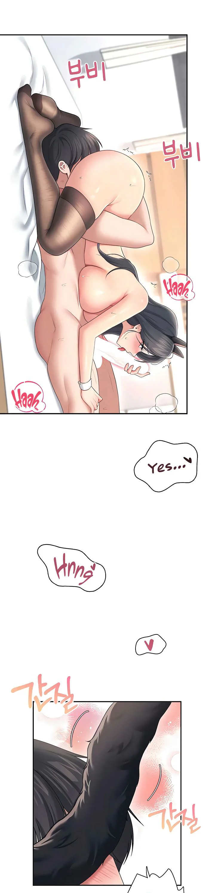Wireless Onahole Chapter 83 page 20