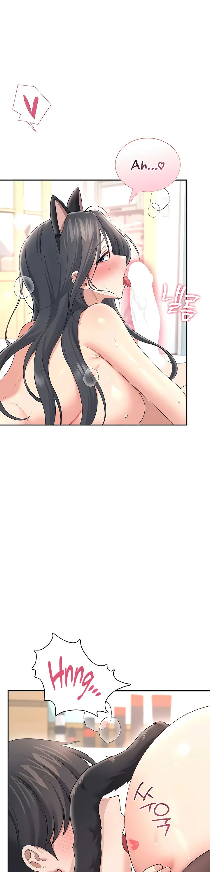 Wireless Onahole Chapter 83 page 18