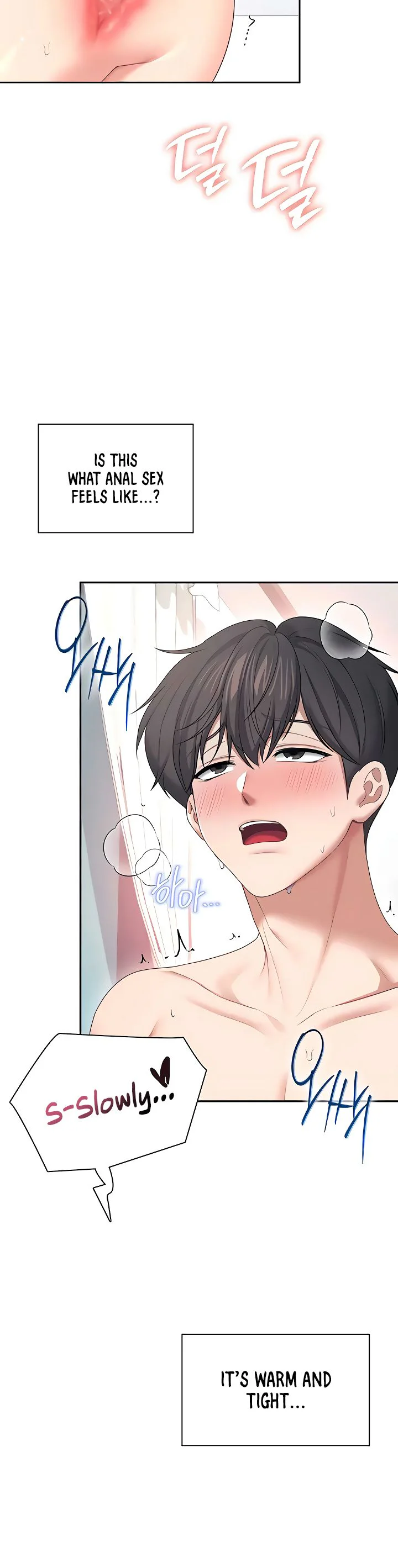 Wireless Onahole Chapter 83 page 32