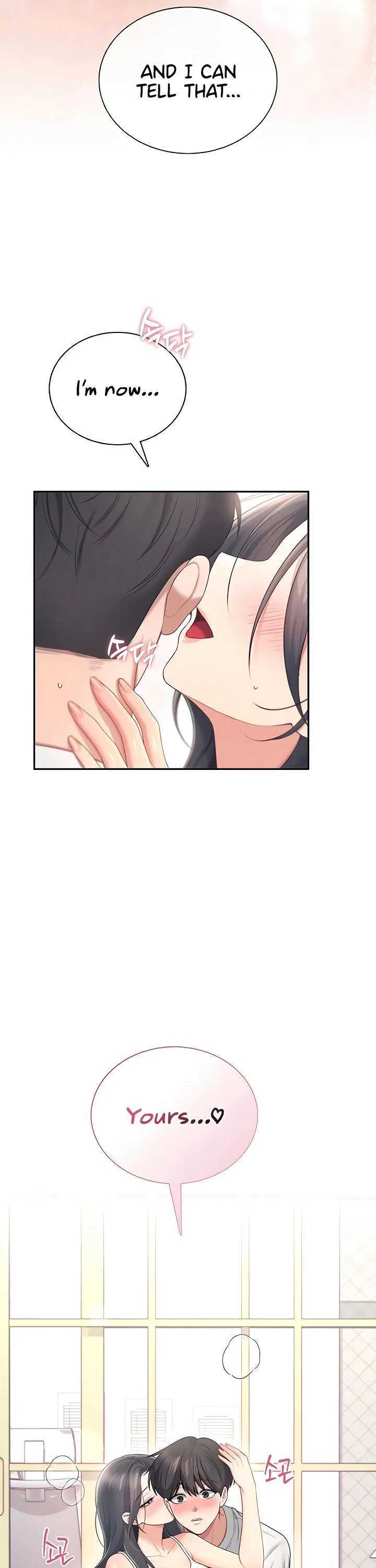 Wireless Onahole Chapter 84 page 19