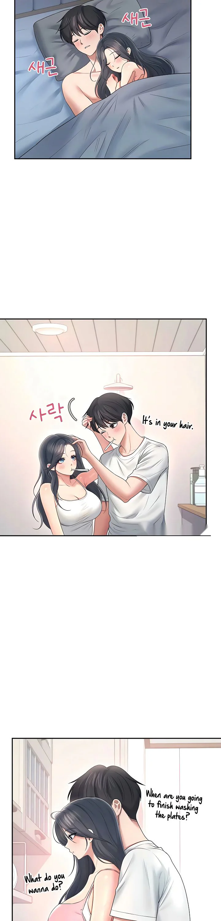 Wireless Onahole Chapter 84 page 24
