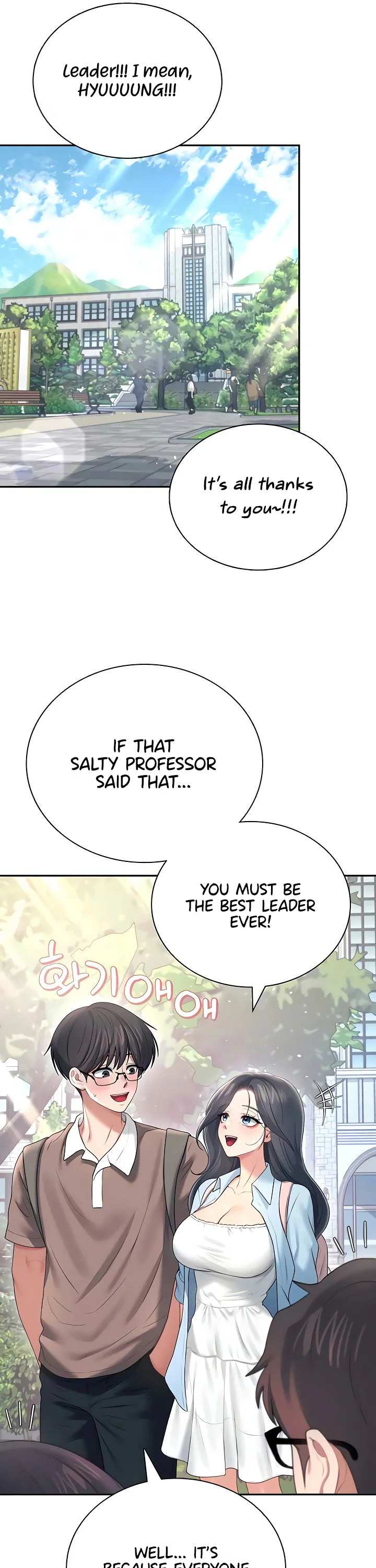 Wireless Onahole Chapter 84 page 33