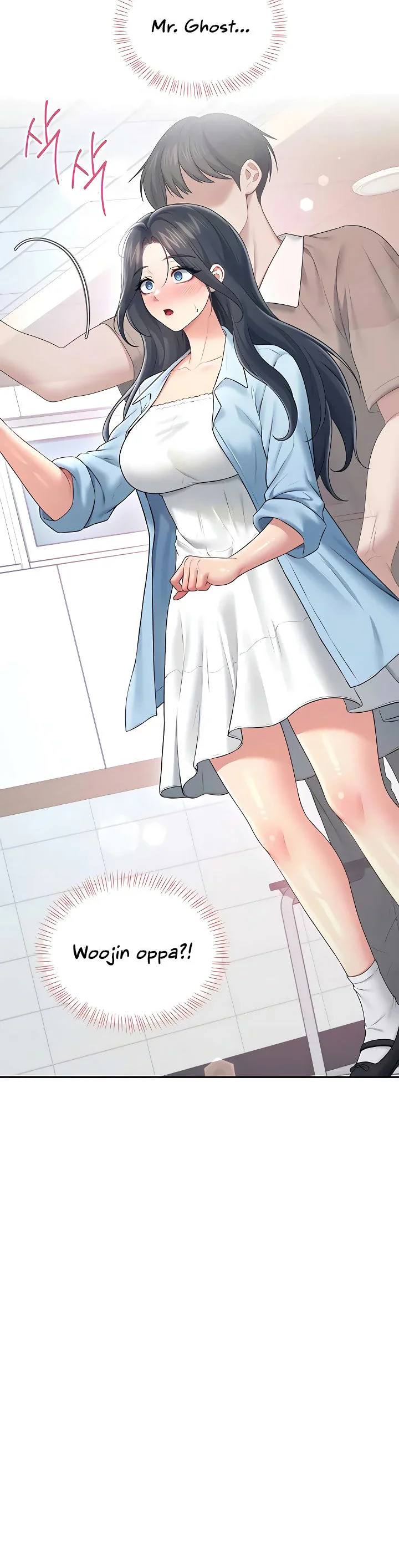Wireless Onahole Chapter 84 page 30