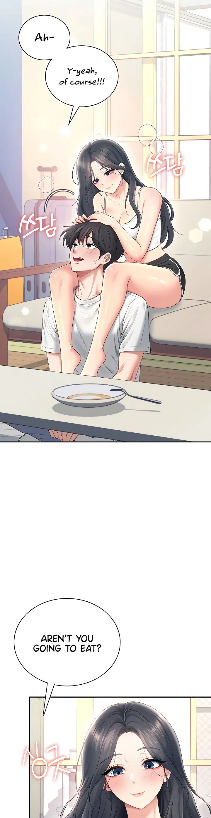 Wireless Onahole Chapter 84 page 8