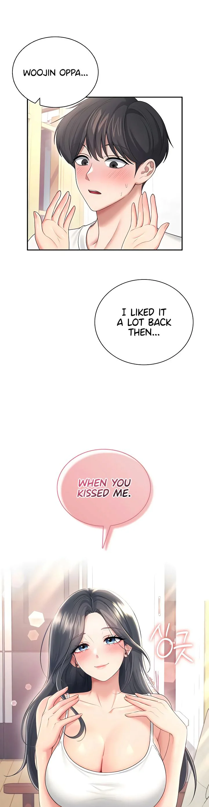 Wireless Onahole Chapter 84 page 14