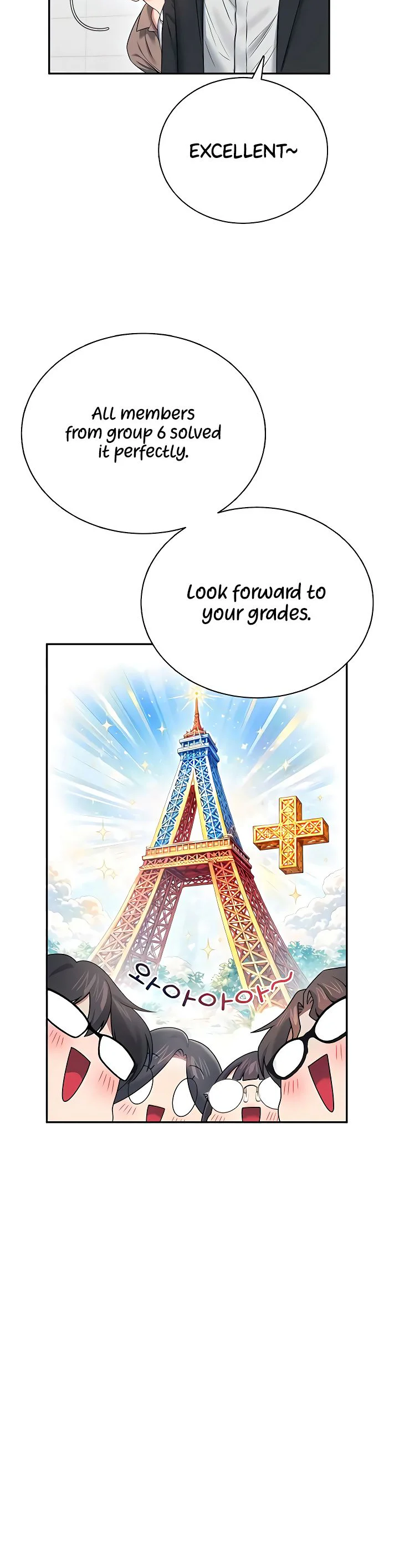 Wireless Onahole Chapter 84 page 32