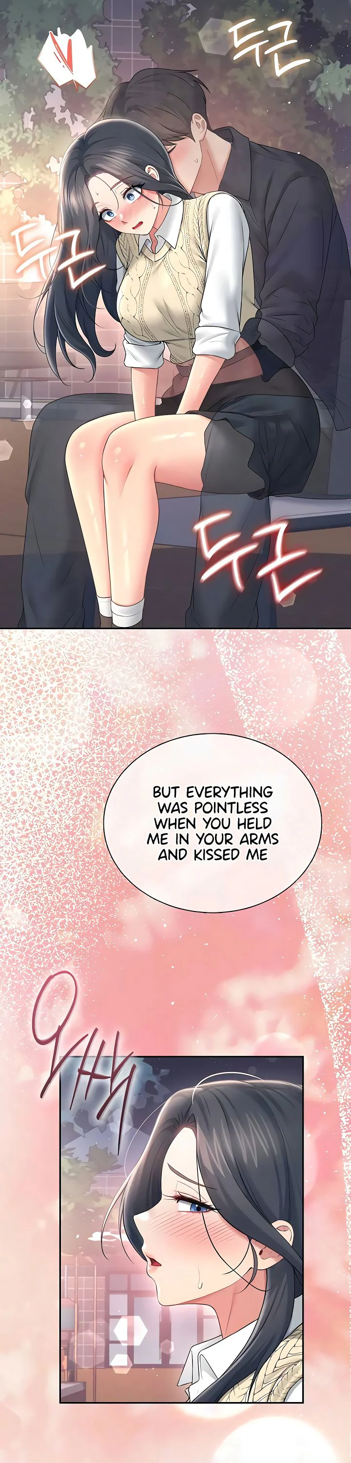 Wireless Onahole Chapter 84 page 18