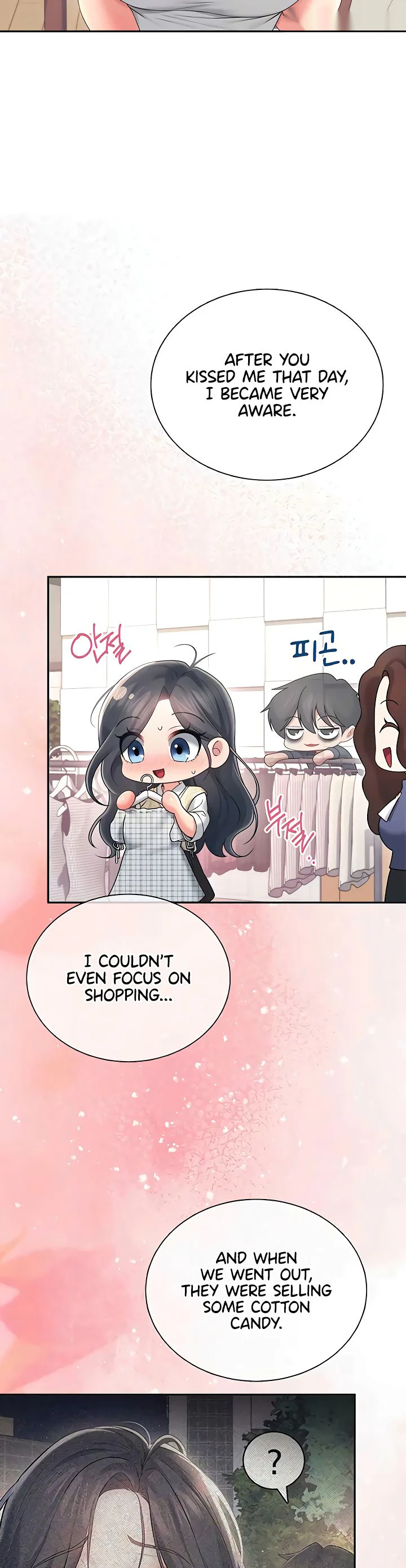 Wireless Onahole Chapter 84 page 15
