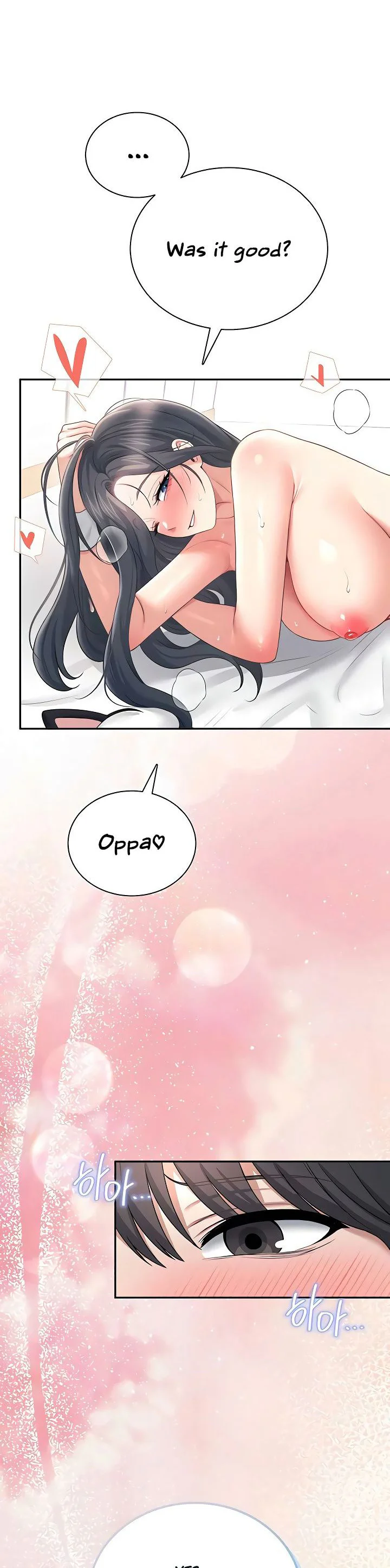 Wireless Onahole Chapter 84 page 4