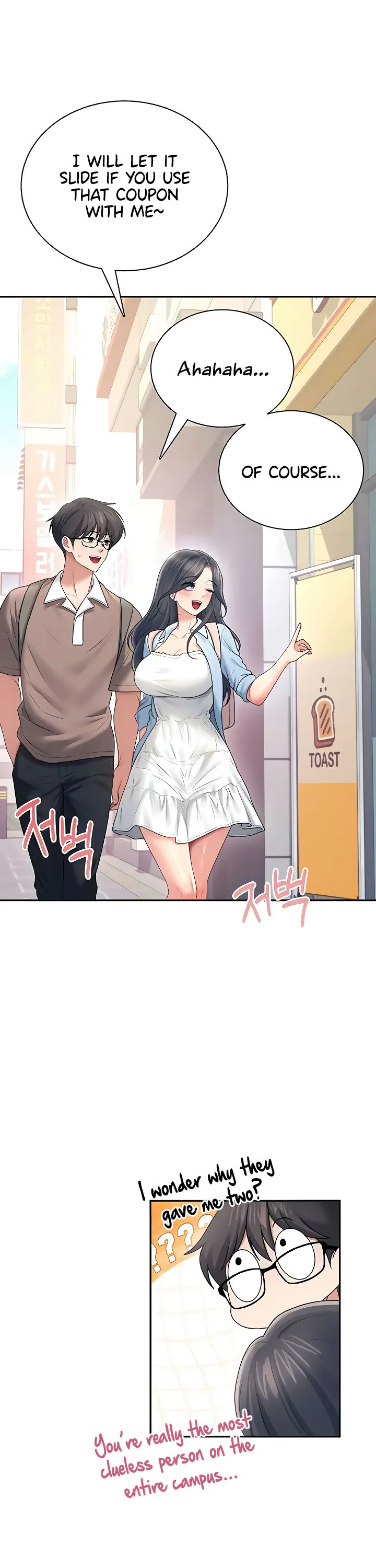 Wireless Onahole Chapter 84 page 37