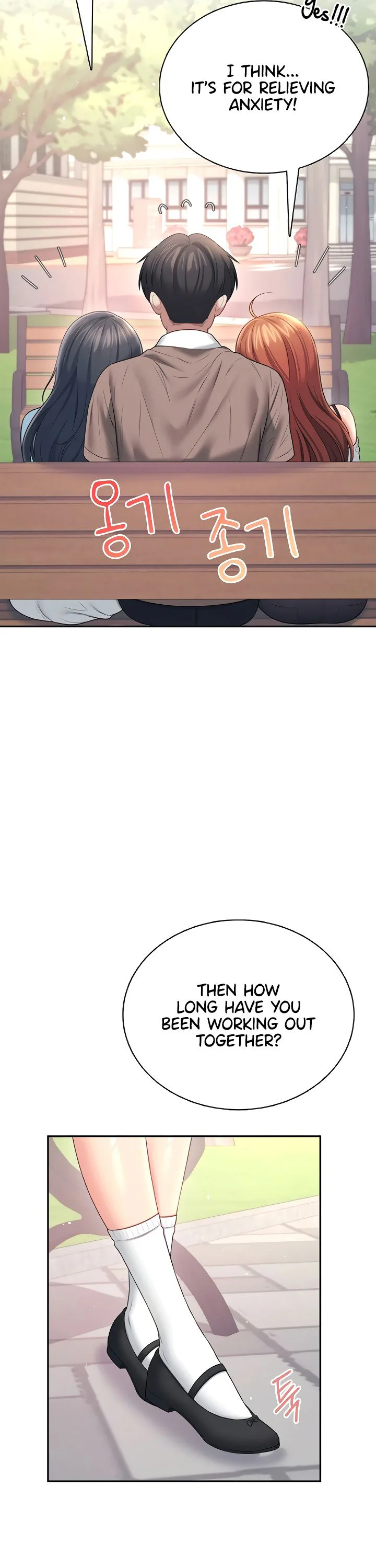 Wireless Onahole Chapter 85 page 31