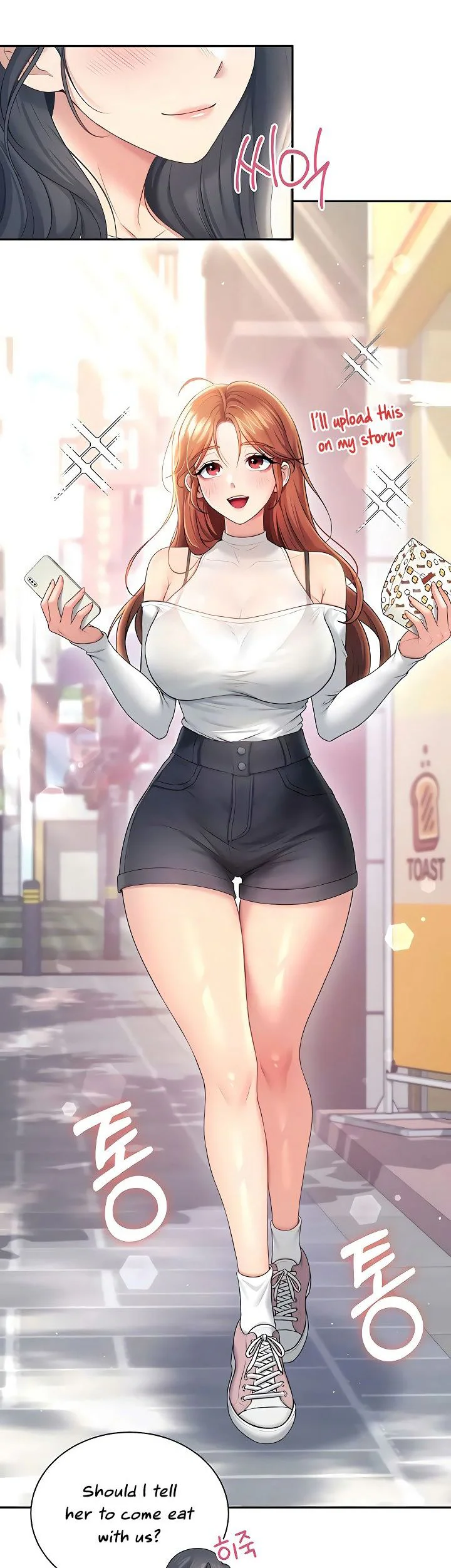 Wireless Onahole Chapter 85 page 3