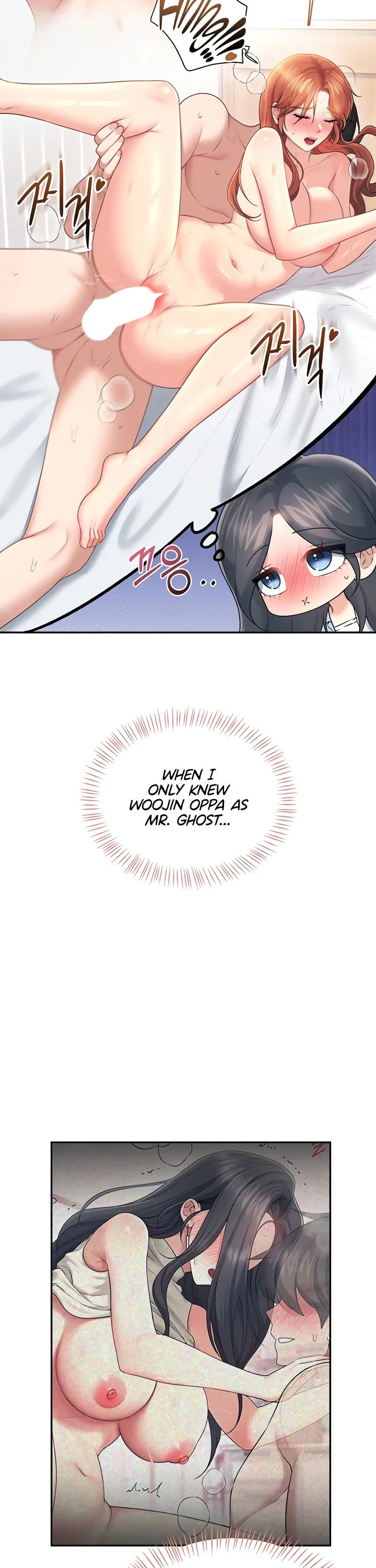 Wireless Onahole Chapter 85 page 26