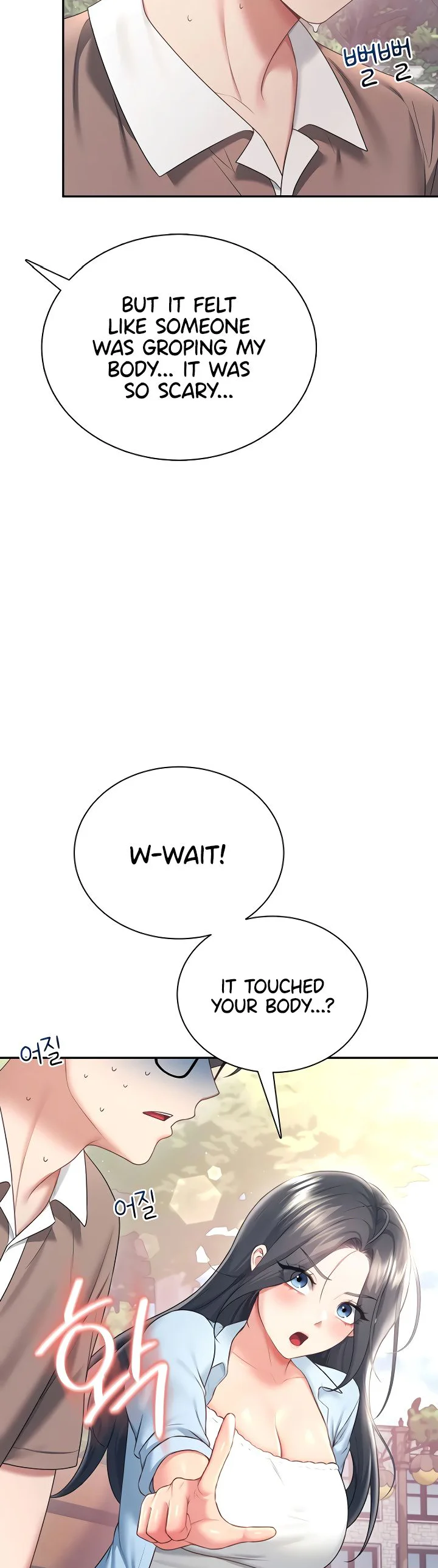 Wireless Onahole Chapter 85 page 36