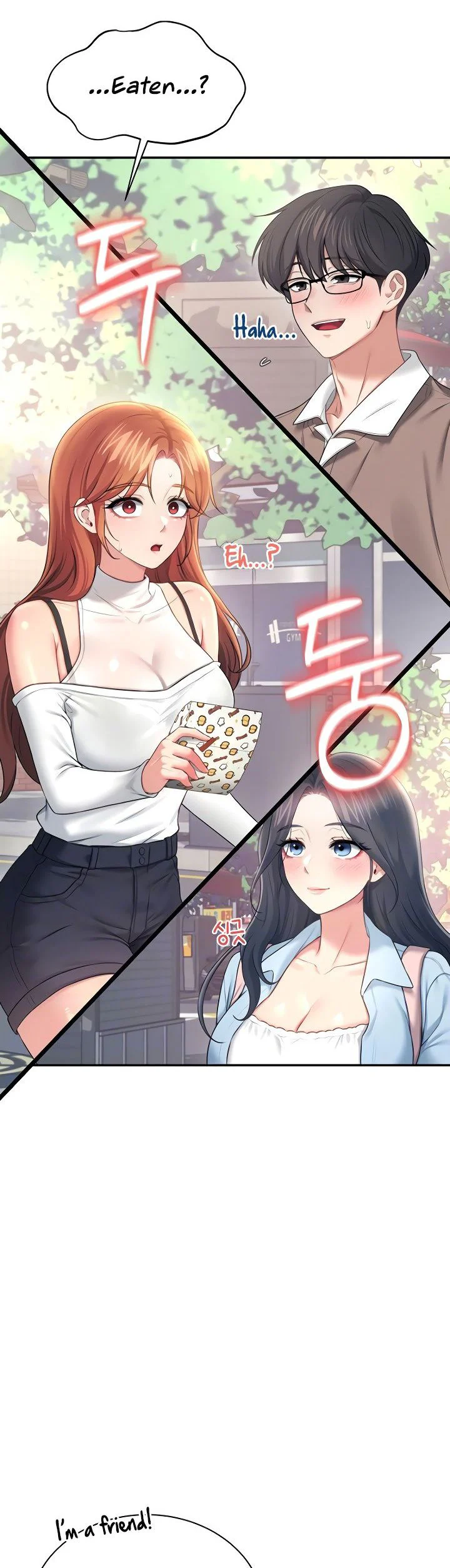 Wireless Onahole Chapter 85 page 6