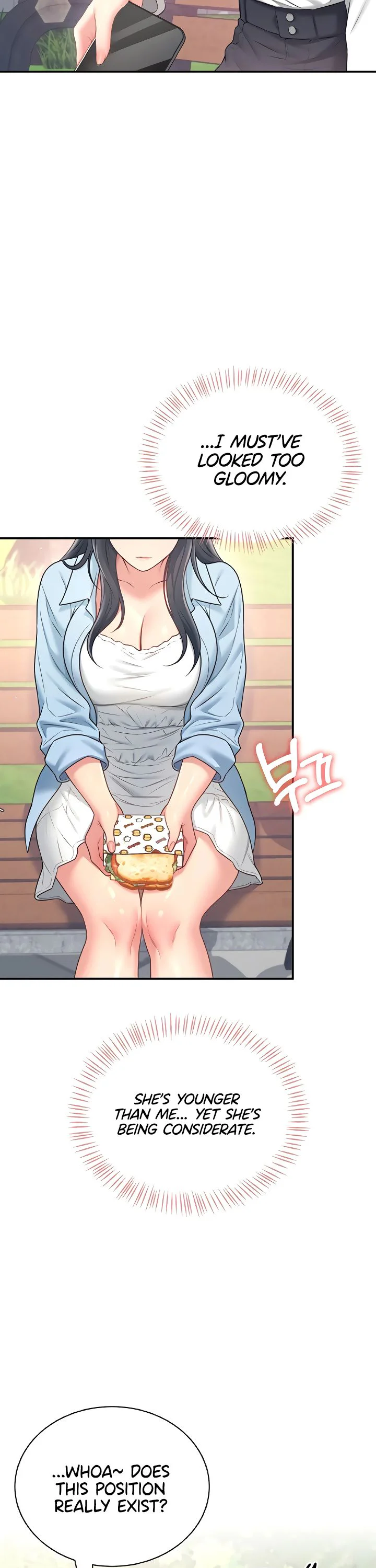 Wireless Onahole Chapter 85 page 30