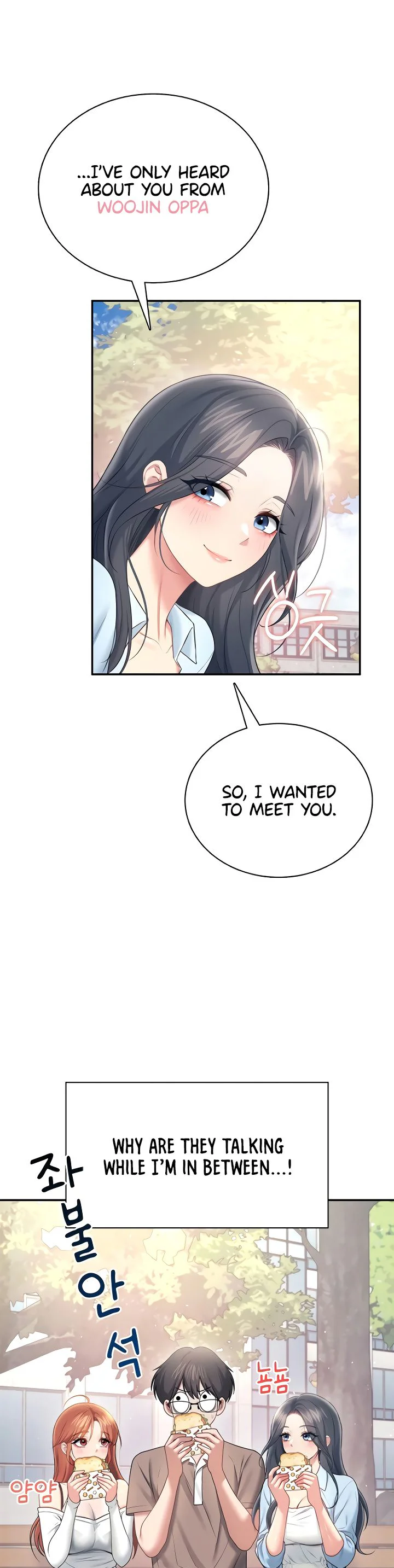 Wireless Onahole Chapter 85 page 16