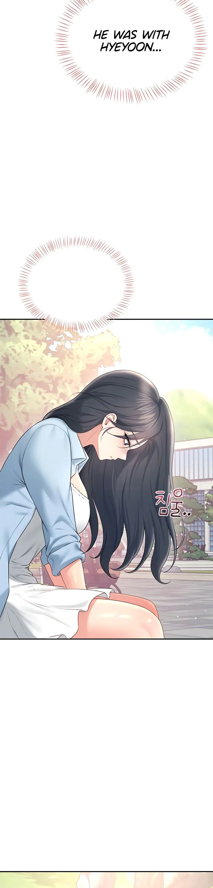 Wireless Onahole Chapter 85 page 27
