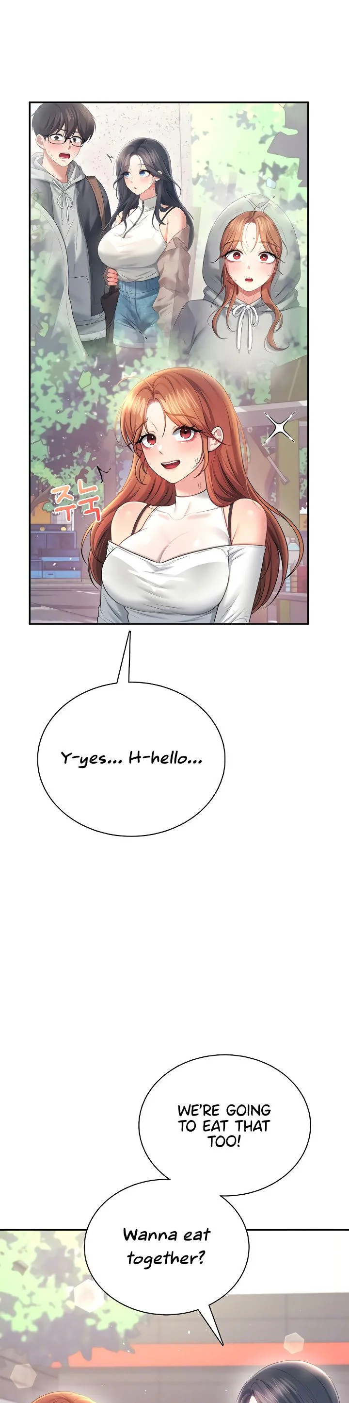 Wireless Onahole Chapter 85 page 8