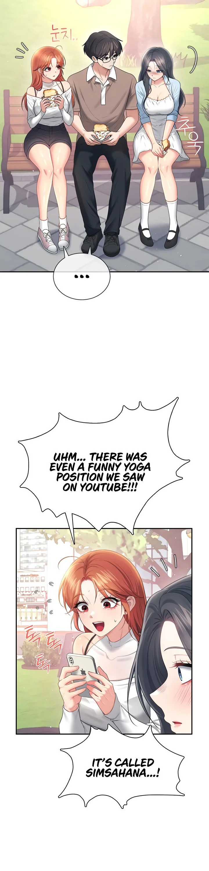 Wireless Onahole Chapter 85 page 28