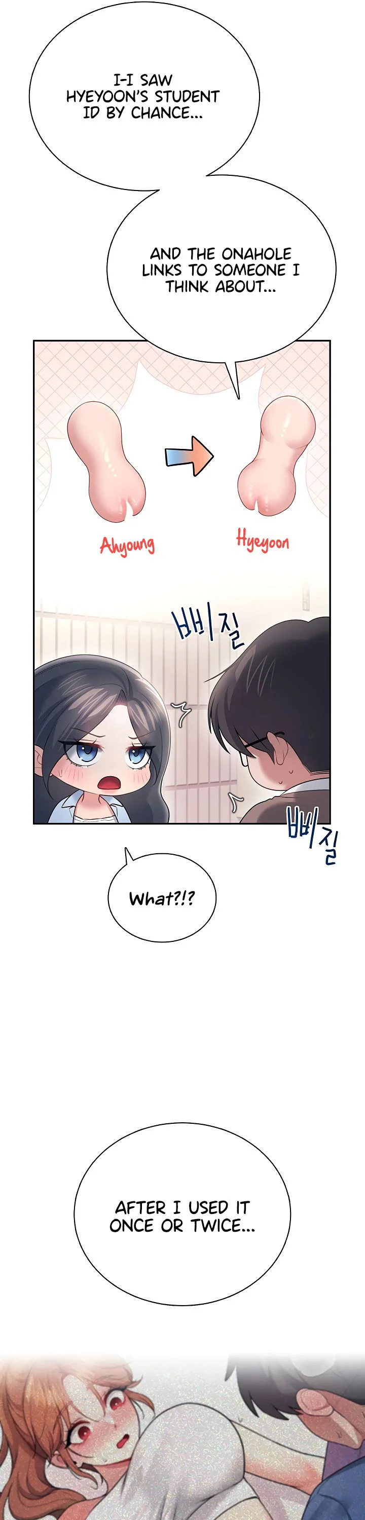 Wireless Onahole Chapter 86 page 33