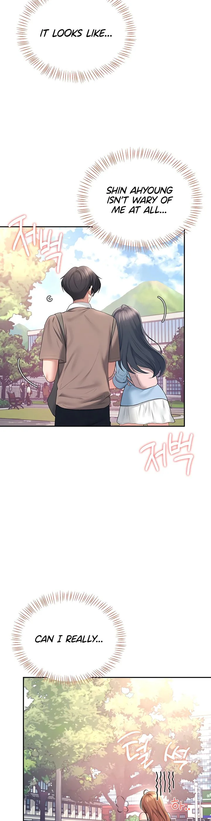 Wireless Onahole Chapter 86 page 29