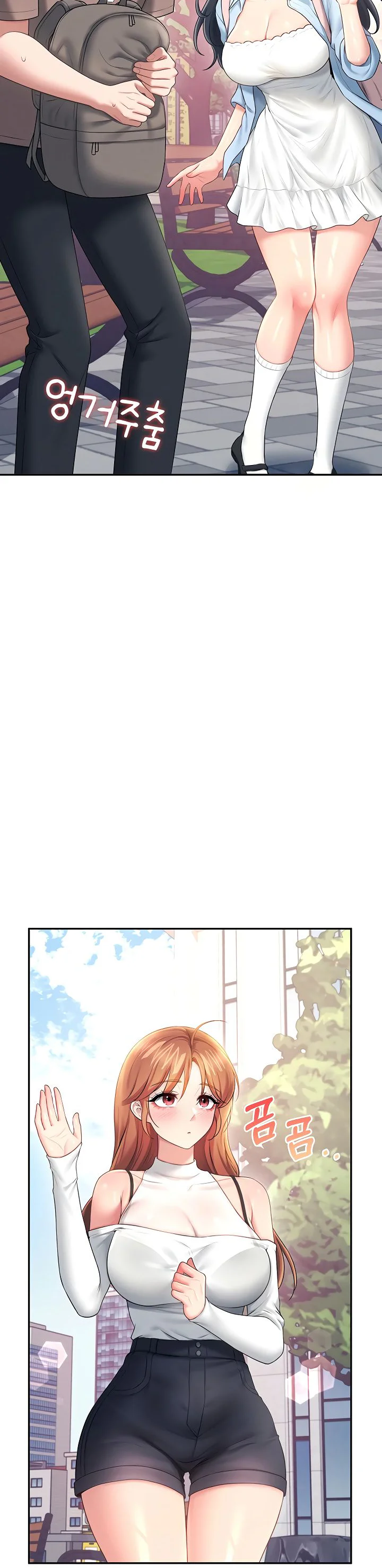 Wireless Onahole Chapter 86 page 27