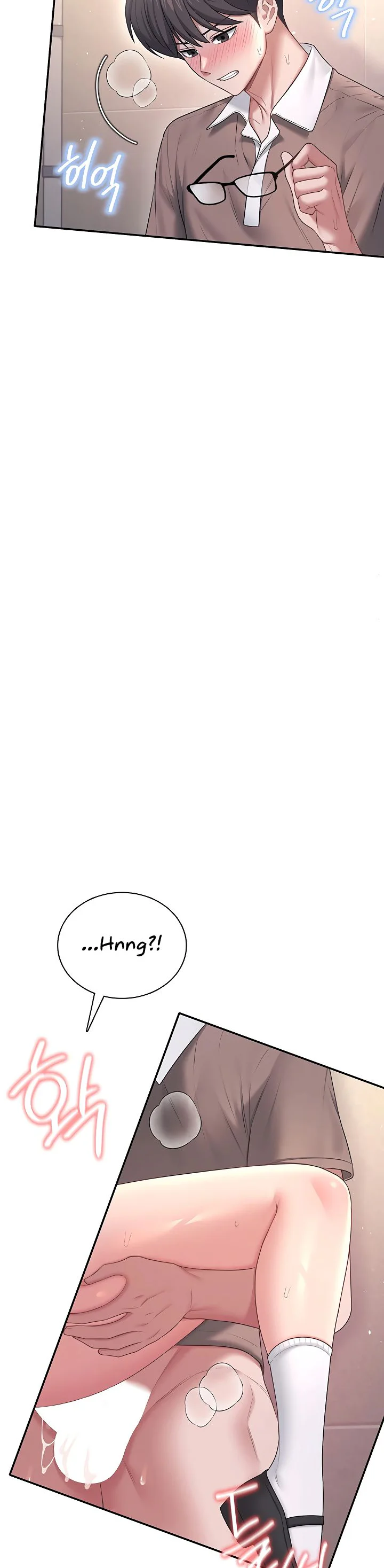 Wireless Onahole Chapter 86 page 46