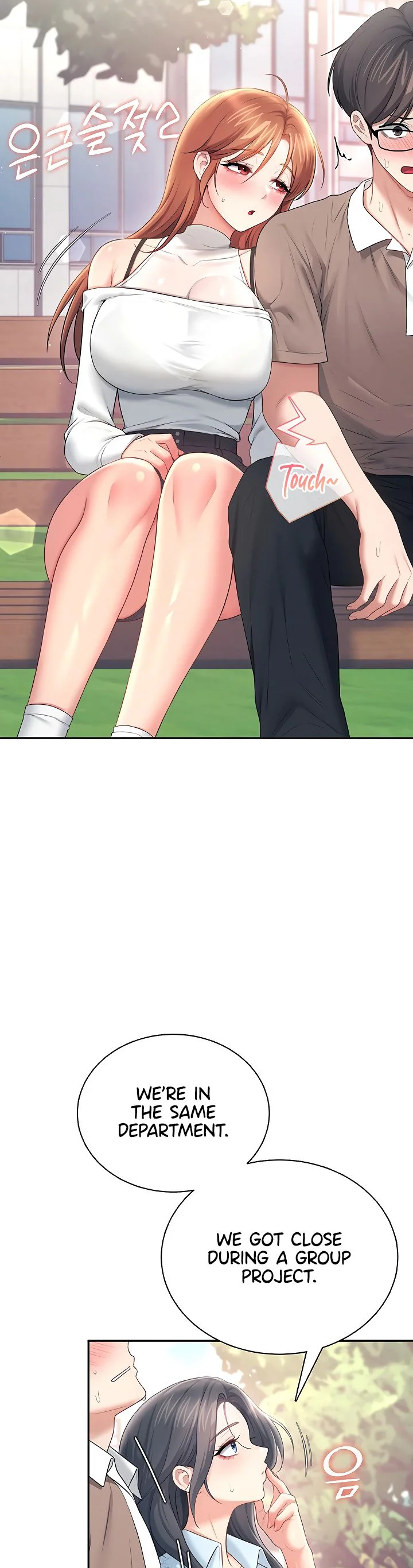 Wireless Onahole Chapter 86 page 18