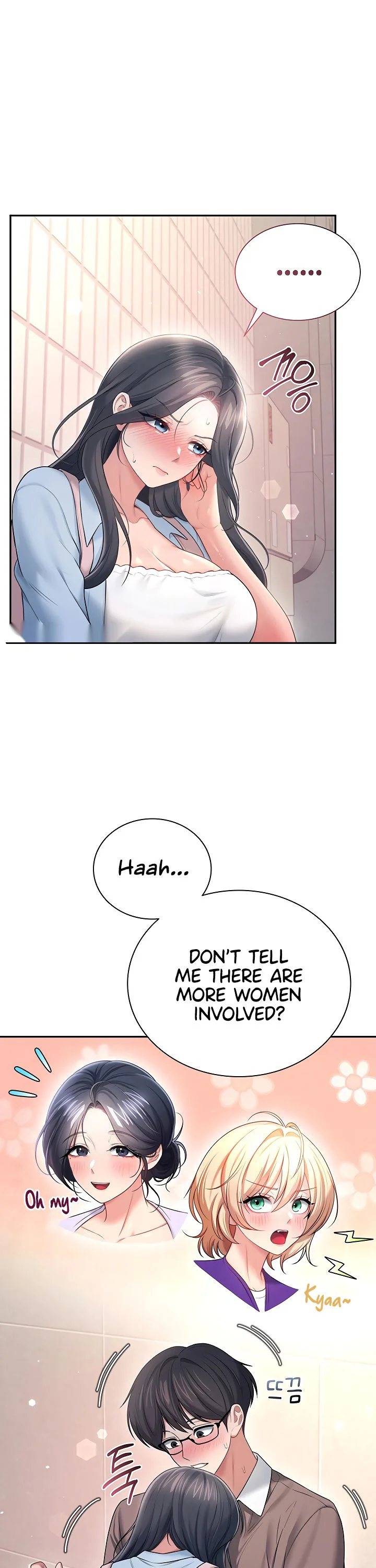 Wireless Onahole Chapter 86 page 35