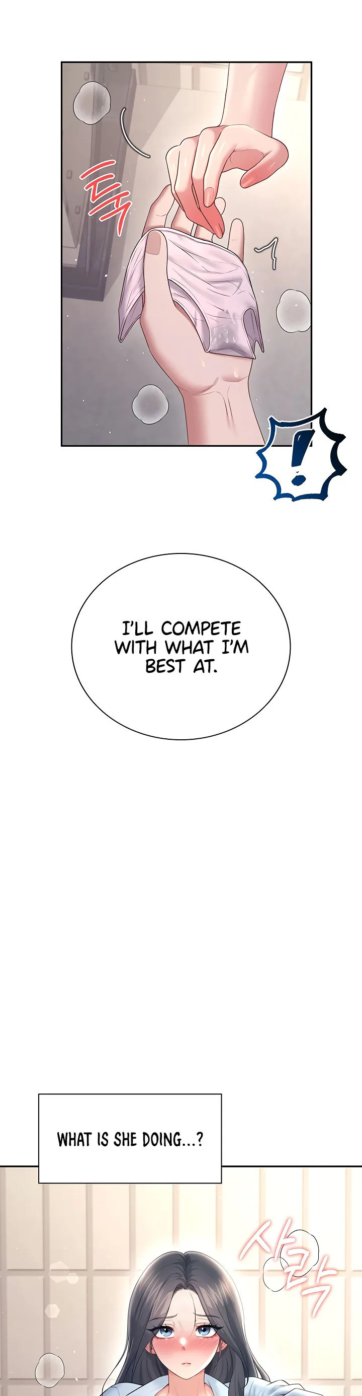 Wireless Onahole Chapter 86 page 39