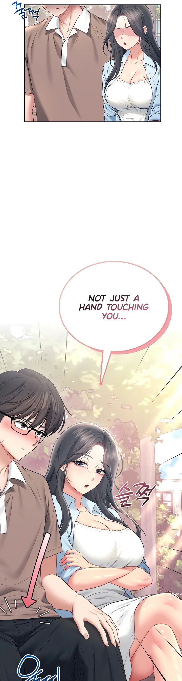 Wireless Onahole Chapter 86 page 8
