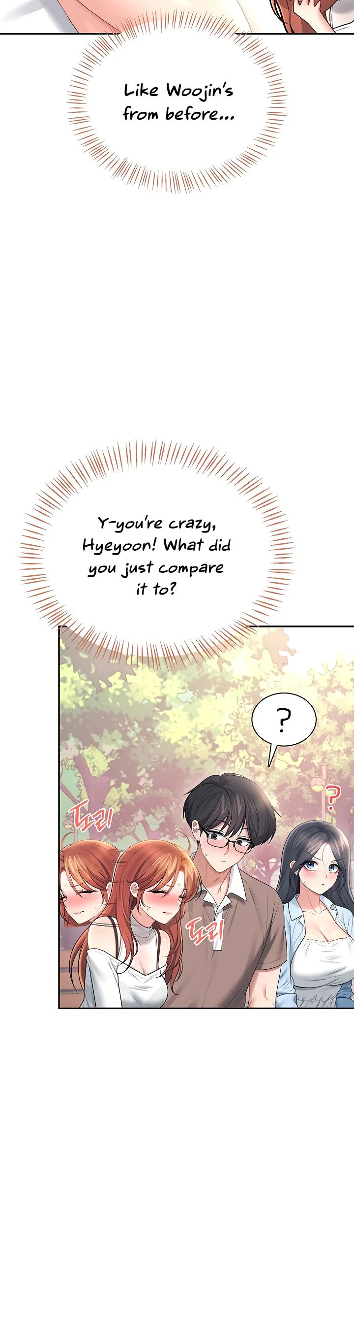 Wireless Onahole Chapter 86 page 12