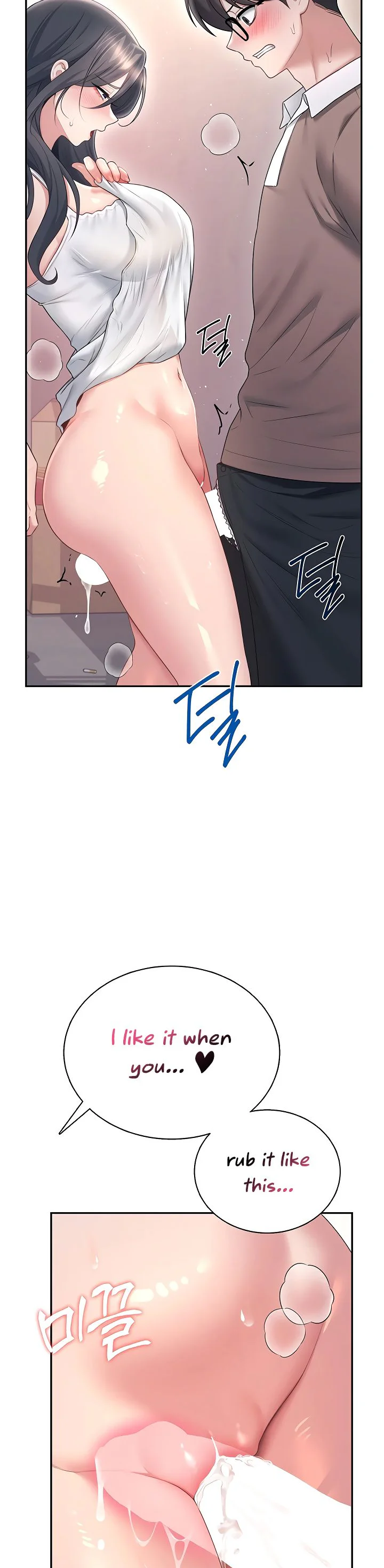 Wireless Onahole Chapter 86 page 44