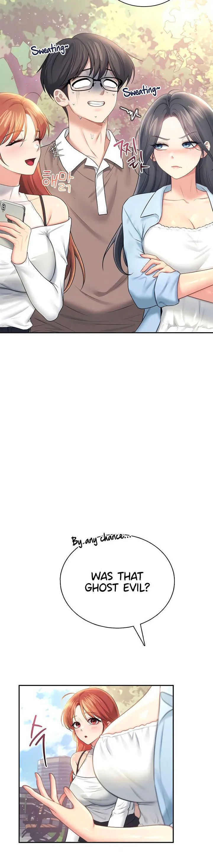 Wireless Onahole Chapter 86 page 6