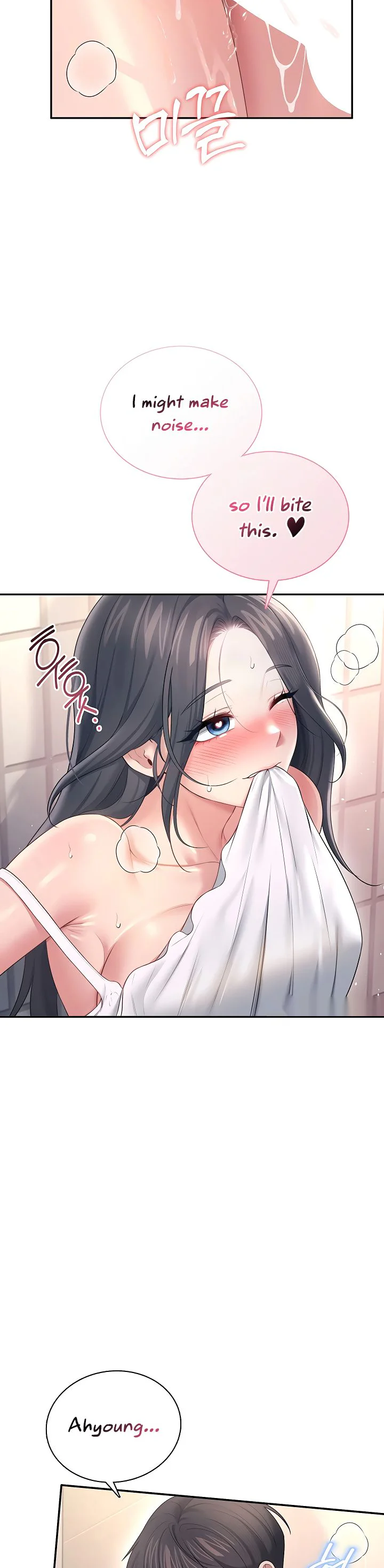 Wireless Onahole Chapter 86 page 45