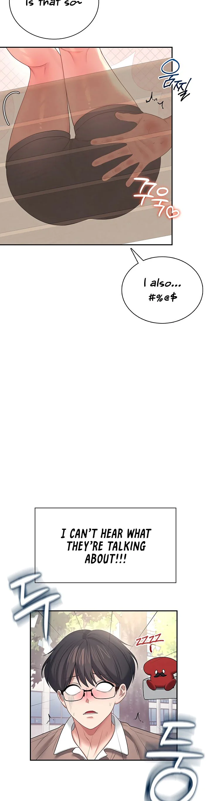 Wireless Onahole Chapter 86 page 20