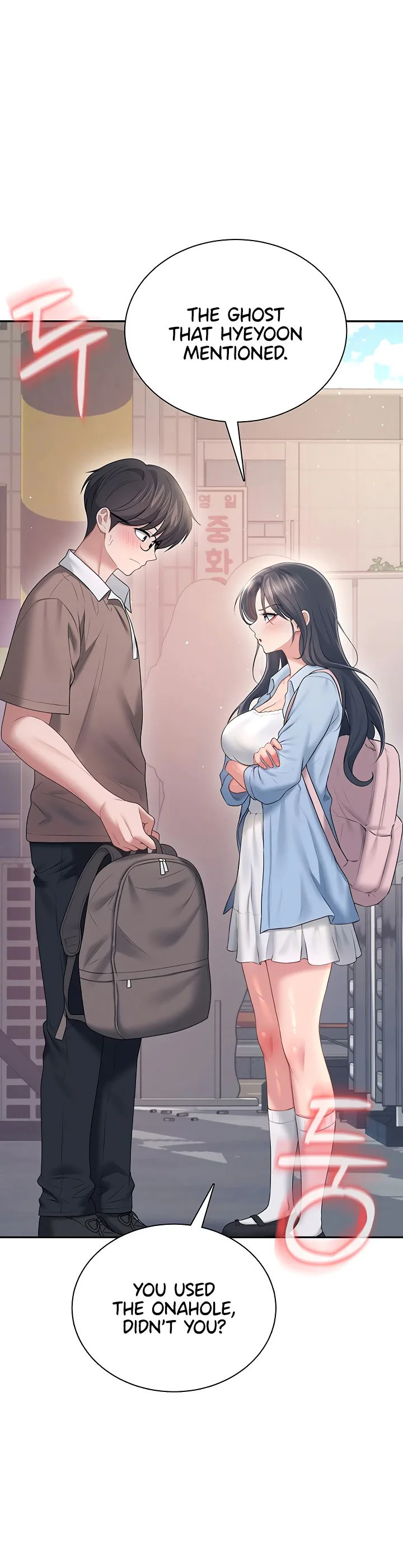 Wireless Onahole Chapter 86 page 32