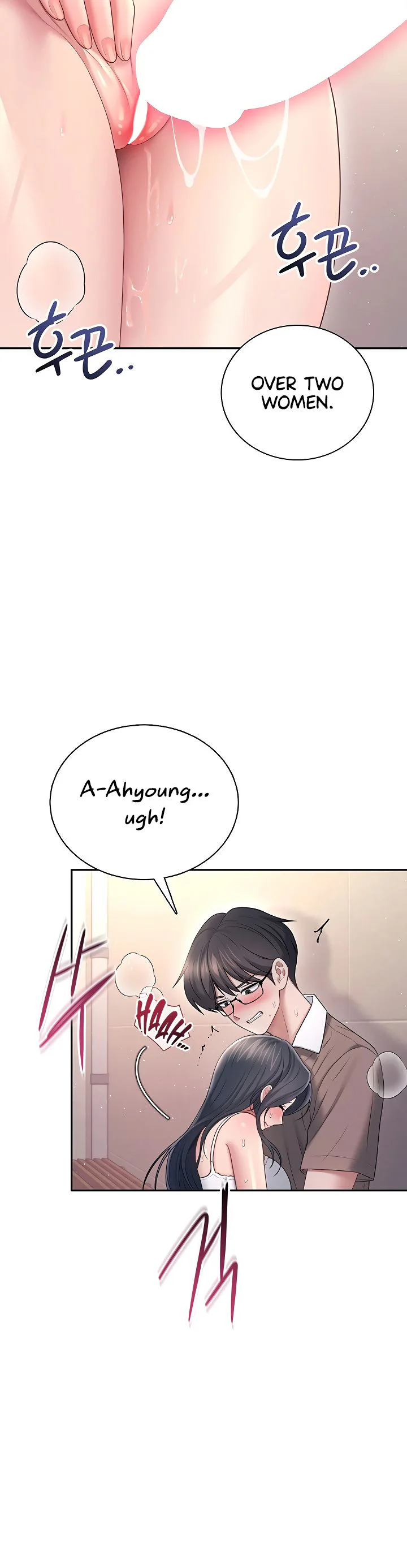 Wireless Onahole Chapter 86 page 42